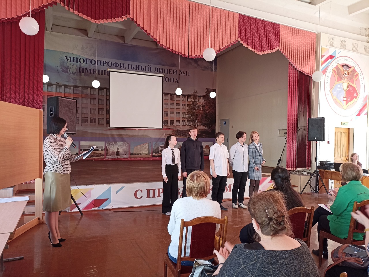 Участие в городской научно-практическая конференции школьников.