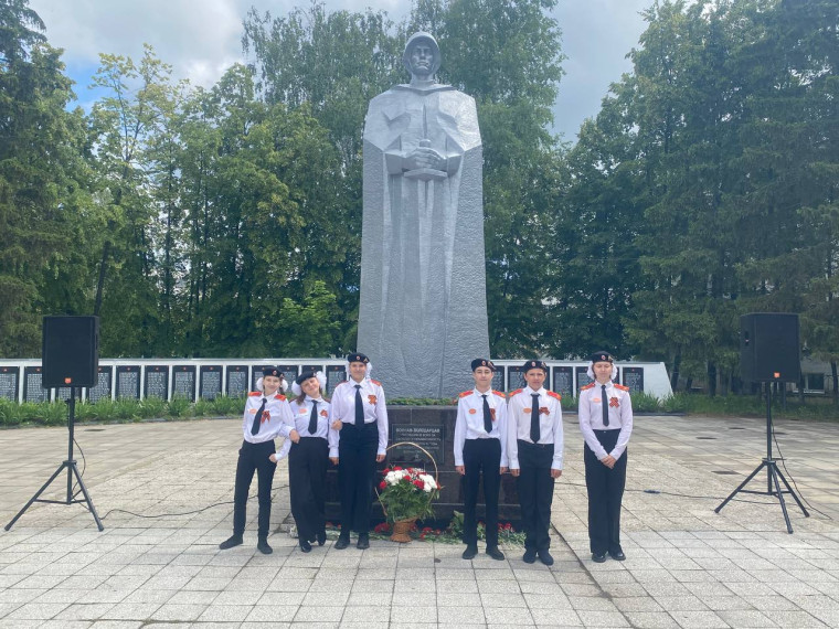 День памяти и скорби.