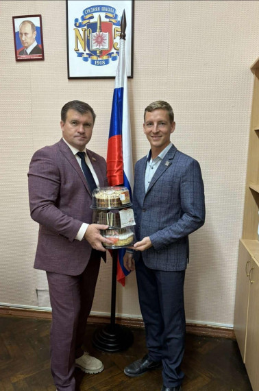 День учителя.